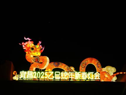 Şarpele de Lemn aduce un an plin de înţelepciune şi transformări Anul Nou chinezesc, 29 ianuarie 2025